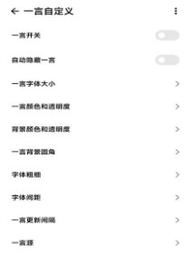 墨息歌词app 墨息歌词app