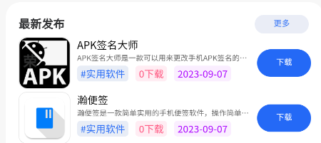 凌云社区app 凌云社区app