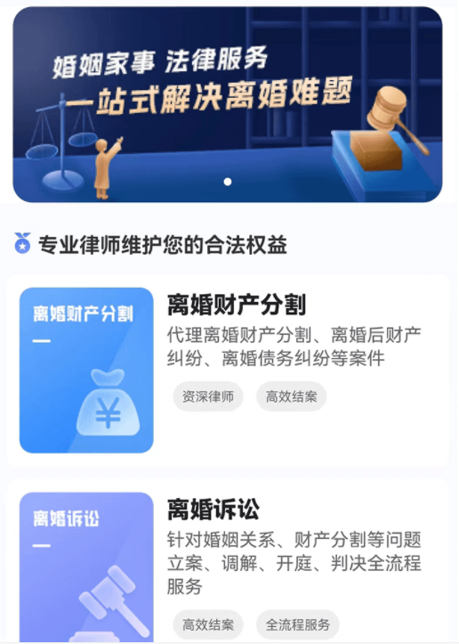 胜利离婚维权 胜利离婚维权