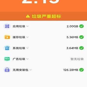 雷电卫士 雷电卫士