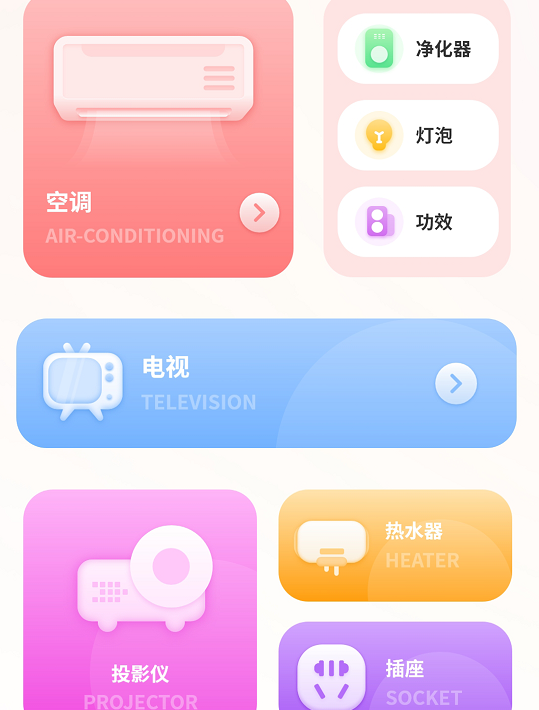 专业天气预报王 专业天气预报王