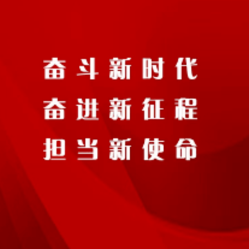 晨光融媒 晨光融媒