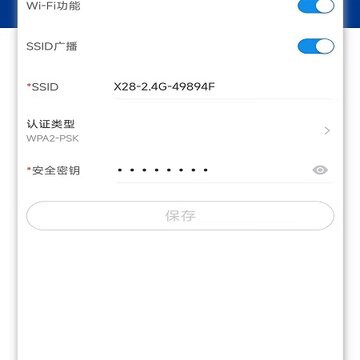 通康智联 通康智联