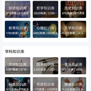 数字大同 数字大同