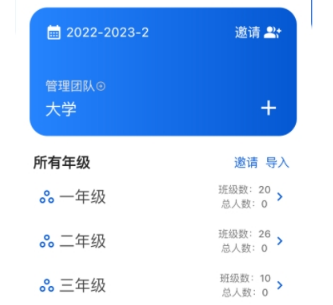 体测圈app 体测圈app