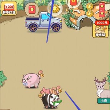我的小农场红包版 我的小农场红包版