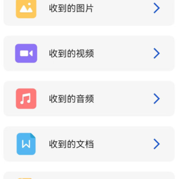 手机搬家专家 手机搬家专家