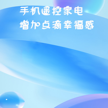 �յ��ֻ�ң����