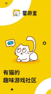 星游堂app 星游堂app