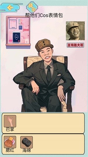我的百变女友小游戏 我的百变女友小游戏