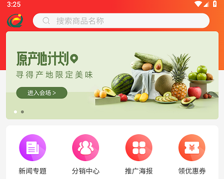 晨晖商城 晨晖商城