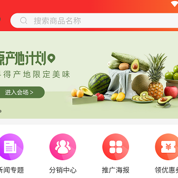 晨晖商城 晨晖商城