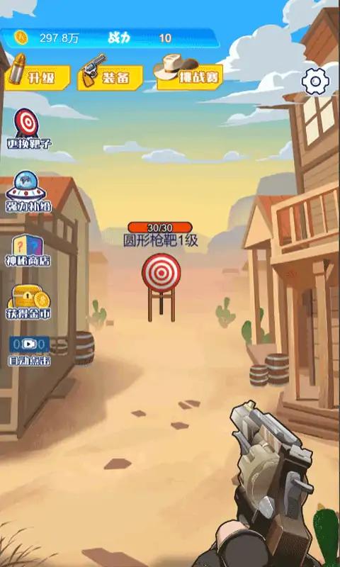 ���ǹ����Ϸ