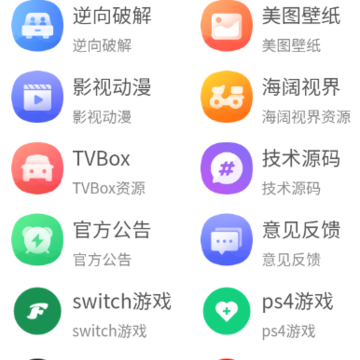太阳软件库 太阳软件库