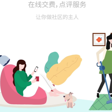 兴宇梦享 兴宇梦享