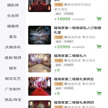 喜网 喜网