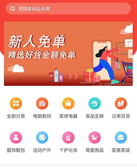 简单买 简单买