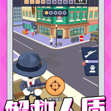 城市战士小游戏 城市战士小游戏