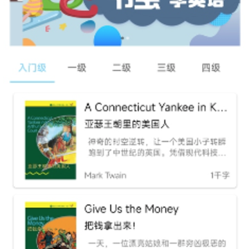 ���Ӣ��app����