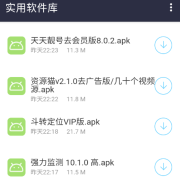 Ӱ������������app