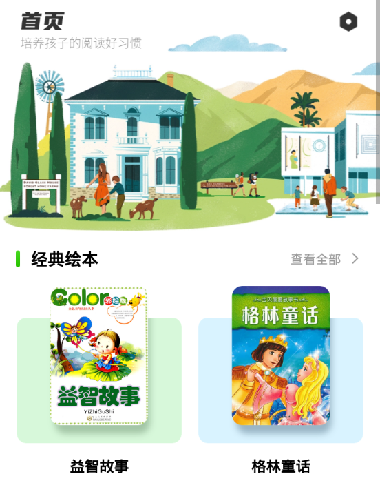 书香博士学习 书香博士学习