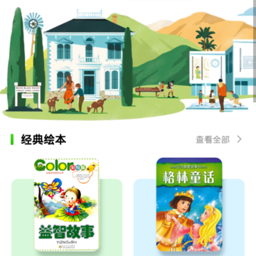 书香博士学习 书香博士学习