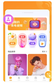 超秀来电app 超秀来电app