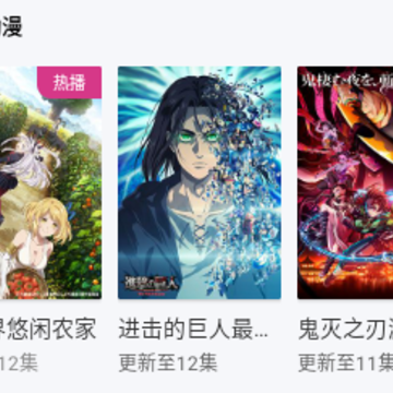 驴友影视 驴友影视