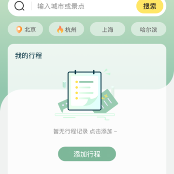 �г̹滮