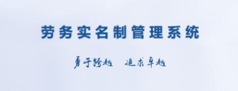 筑友云手机版 筑友云手机版