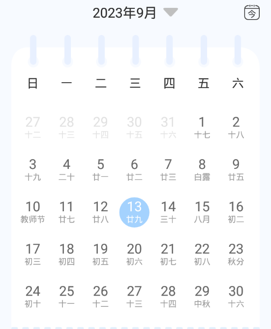 最美天气通 最美天气通