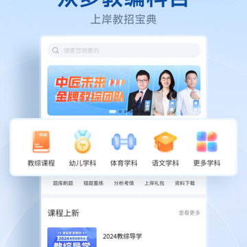 中匠未来 中匠未来