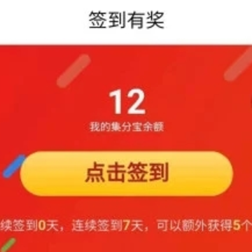淘客时代 淘客时代