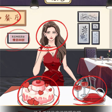 危险的闺蜜游戏 危险的闺蜜游戏