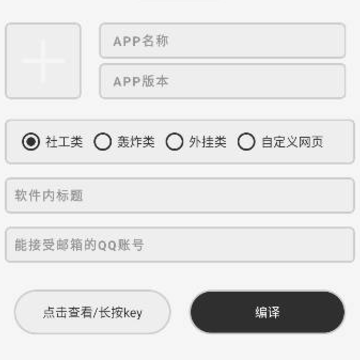 ��ȡ����app