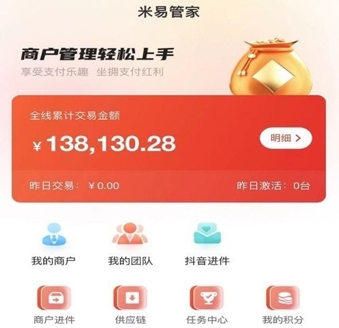 米易管家 米易管家
