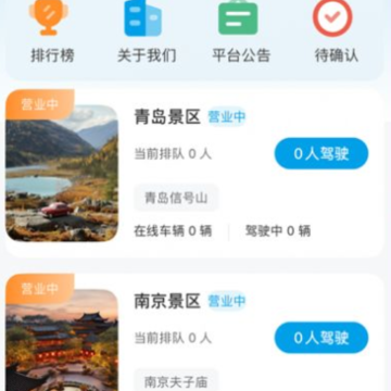 华制远控 华制远控