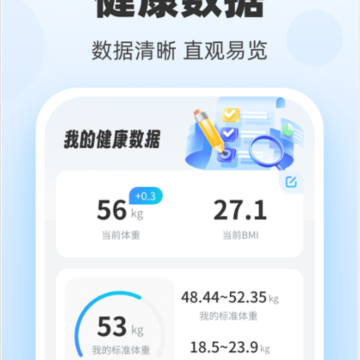 多福计步 多福计步