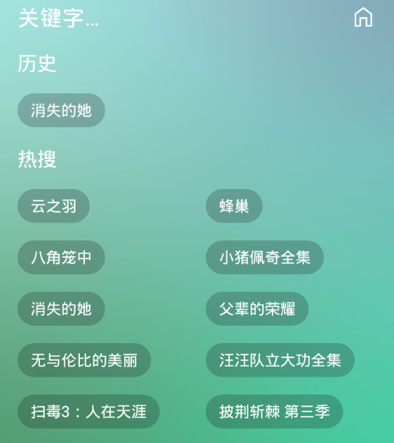 蜂蜜影视 蜂蜜影视