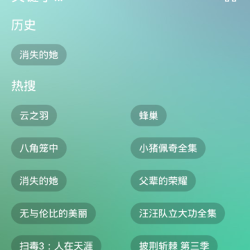 蜂蜜影视 蜂蜜影视