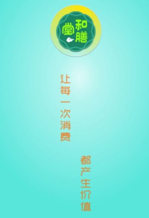 五谷和膳 五谷和膳