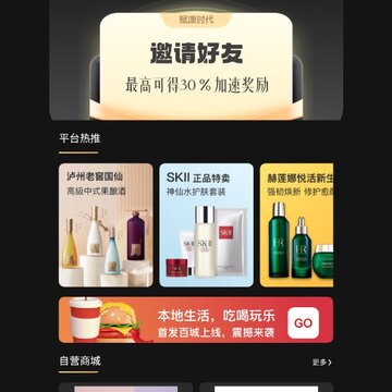 赋康时代 赋康时代