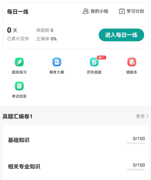 药师源 药师源