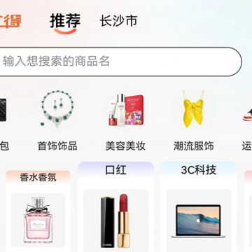 加立得 加立得