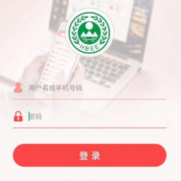 生态环境局 生态环境局