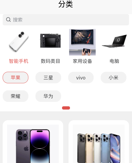 乐优租机 乐优租机