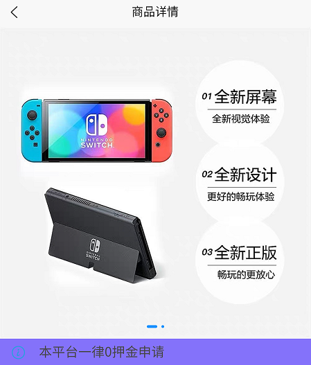 168租机 168租机