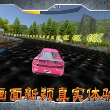 跑车竞技比拼 跑车竞技比拼