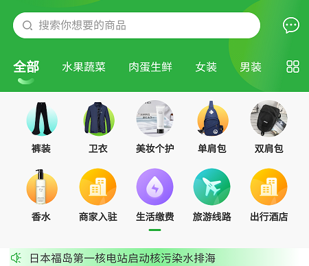 星之汇 星之汇
