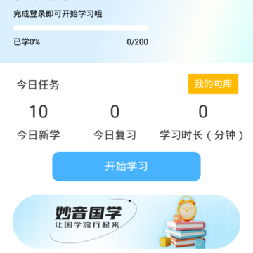 妙音记忆卡 妙音记忆卡